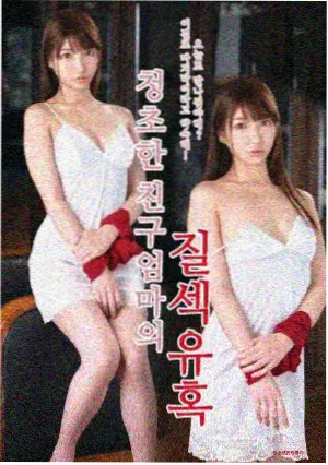 《契约家族的第七子》封面缩略图
